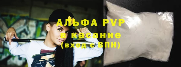 мяу мяу кристалл Богданович