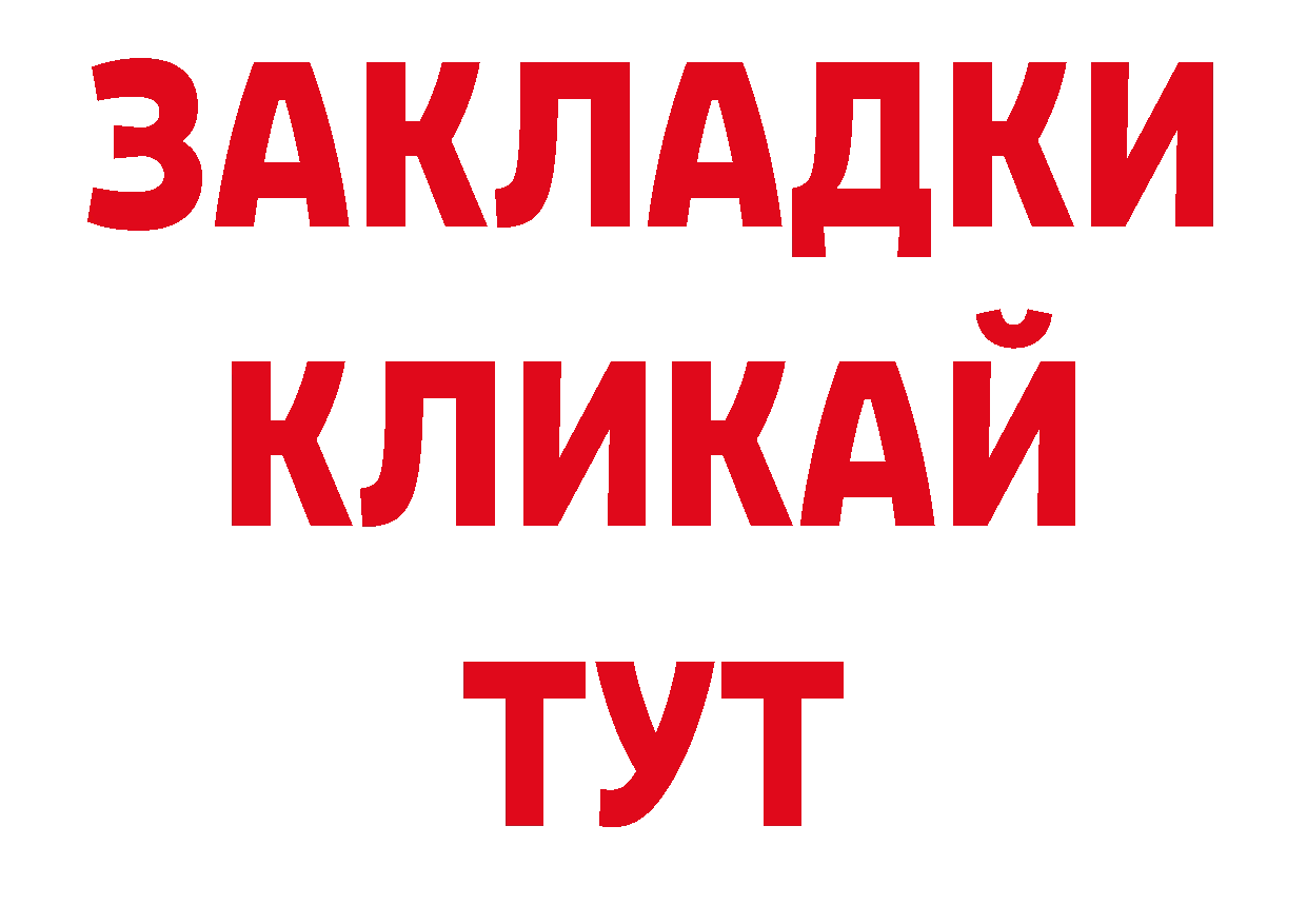 Названия наркотиков нарко площадка как зайти Барабинск